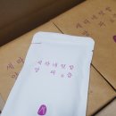 세라네 텃밭