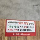 서리서리오송바이오점