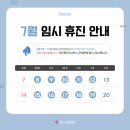 중앙치과의원 이미지