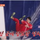 덩치제육 이미지