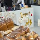 경희빨래방 이미지