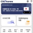 이음메디칼 이미지