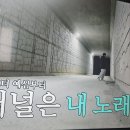 미스터트롯3 재방송(5회) 이벤트 티비 이미지