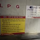 SK세종충전소 이미지