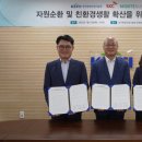 우리환경산업