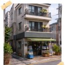 아랫반송로 이미지