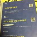 중고알뜰매장 - 미추홀구 석정로 104 | 중고알뜰매장