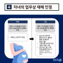 이언컨설팅그룹주 이미지