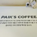 빽다방대전보건대점 네이버블로그