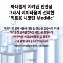 베이피움안산 이미지
