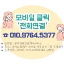평택마당공인중개사사무소 이미지