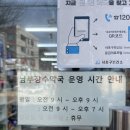 남부장수약국 이미지