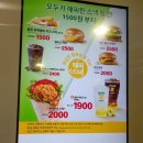 맥도날드 부산덕천 DT 네이버블로그