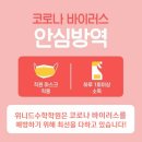 위니드수학학원 이미지