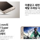 슈퍼선불폰