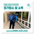 초아클린