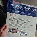 메타본엔터테인먼트 주식회사 | 아시아나 항공 비행기 기내 엔터테인먼트 음악 영화 드라마 예능 종류 목록