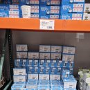 공세 2통 이미지