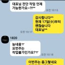 믿음전단지배포