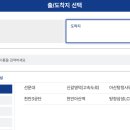 국책연구단지건너편버스정류장 | 경부 고속도로 죽전버스 정류장 고속버스 시간표, 예매