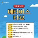 꿈쟁이어린이도서관 이미지