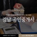 체월든에셋공인중개사사무소 이미지