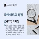변호사이정기법률사무소 이미지