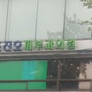 조진호피부과의원 이미지