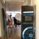 서상재축사 | [엠유신사업] 바이오융합플랫폼 산타바이오 VIP 메디컬통합멤버십 설명회 후기 @크립토스퀘어