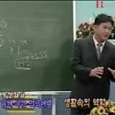 생활 역학 이미지