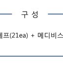 메디비스 이미지