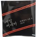 방배천로4길 8 이미지