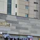남영댁커피24 아산탕정점