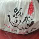 인생아구찜 - 강남구 학동로 342 | 인생아구찜