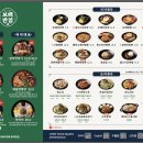 한중반점 | 🍜성수역중식 "보배반점' 손님 배려가 돋보이는 힙한 중식당 방문 후기