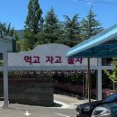 호텔먹자닷컴알프스점