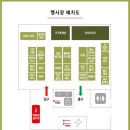 엘슨빌딩 | 대구 입주 박람회 후기 (반딧불이 새집증후군, 이노셈 조명 계약 - 내돈내산)