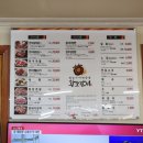 단원로 | 안동 현지인 추천 한우 맛집 황소갈비 내돈내산 솔직 후기