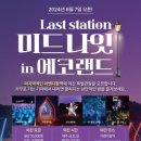 천지목장(2) 이미지