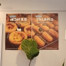 아마스빈 | 김해삼계동 버블티가 맛있는 아마스빈 후기