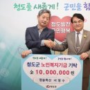 청솔축산 이미지