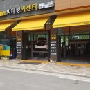 스마트카센타 이미지