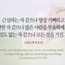 평안(平安)