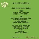 수진이날진이