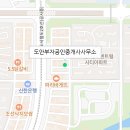 봉명부자공인중개사사무소 이미지