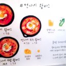 돈부리청년 이미지