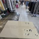 시외버스터미널 | 안양시외버스터미널 택배 후기 | 창억떡 터미널로 받았더니.. 신선도 차이 미쳤다(수령방법 총정리)