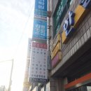 한질
