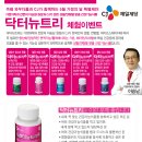 뉴트리룸
