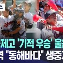 교토국제고등학교 "우승" 축하합니다 이미지